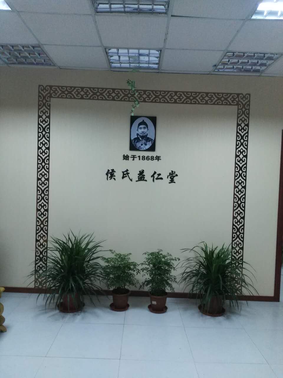 店内风彩