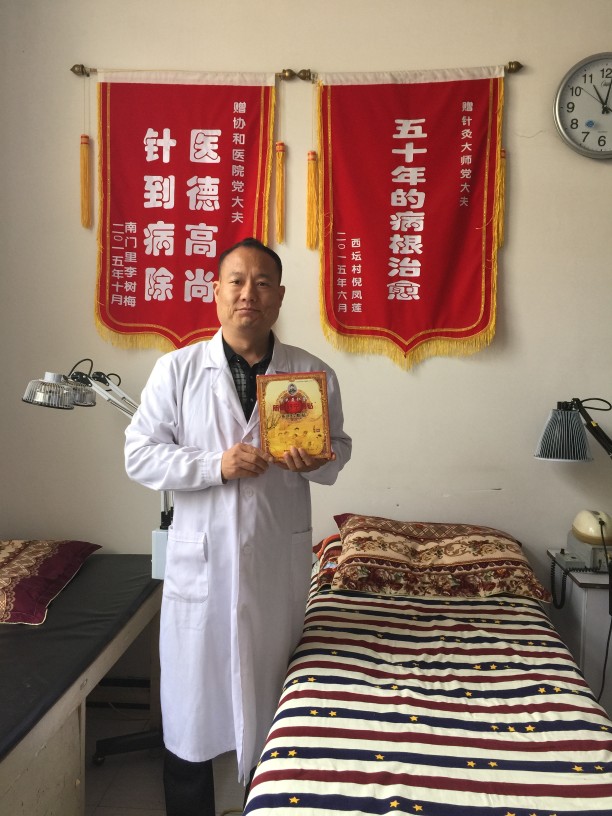 人物风采