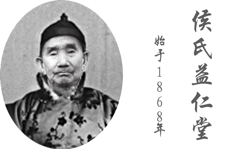 老祖像加文字.png