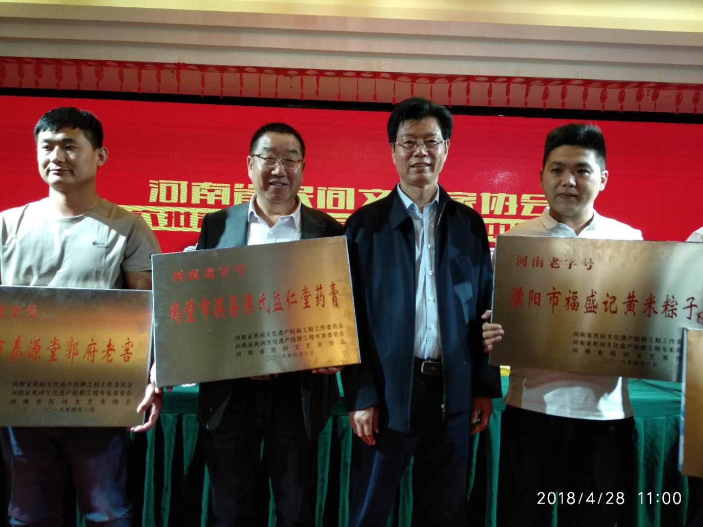 微信图片_201805291103107.jpg
