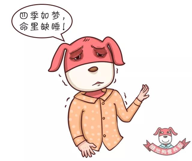 春困2.jpg