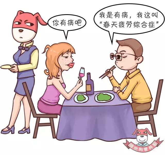 春困5.jpg