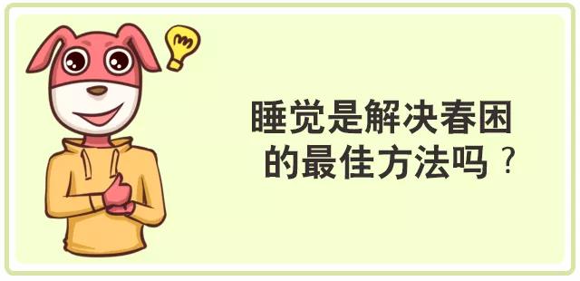 春困7.jpg