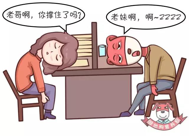 春困12.jpg