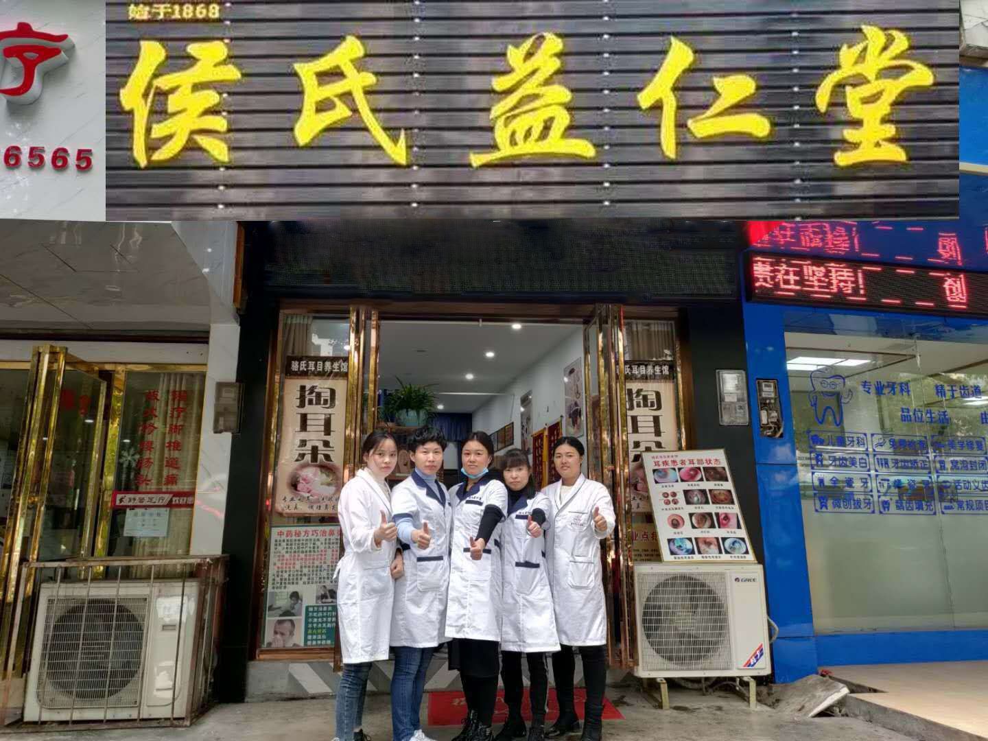 铜仁店.jpg